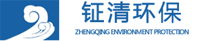 江蘇鉦清環(huán)?？萍加邢薰?></a></div>
    <!--導(dǎo)航開始-->
    <div   id=